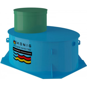 Септик Konig 5+ Low