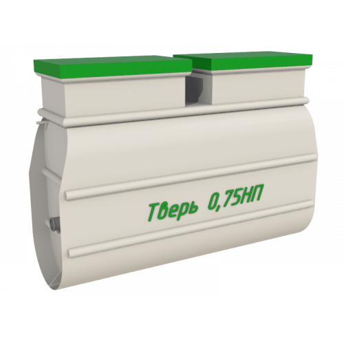 Септик Тверь 0,75НП