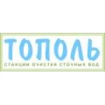 Тополь